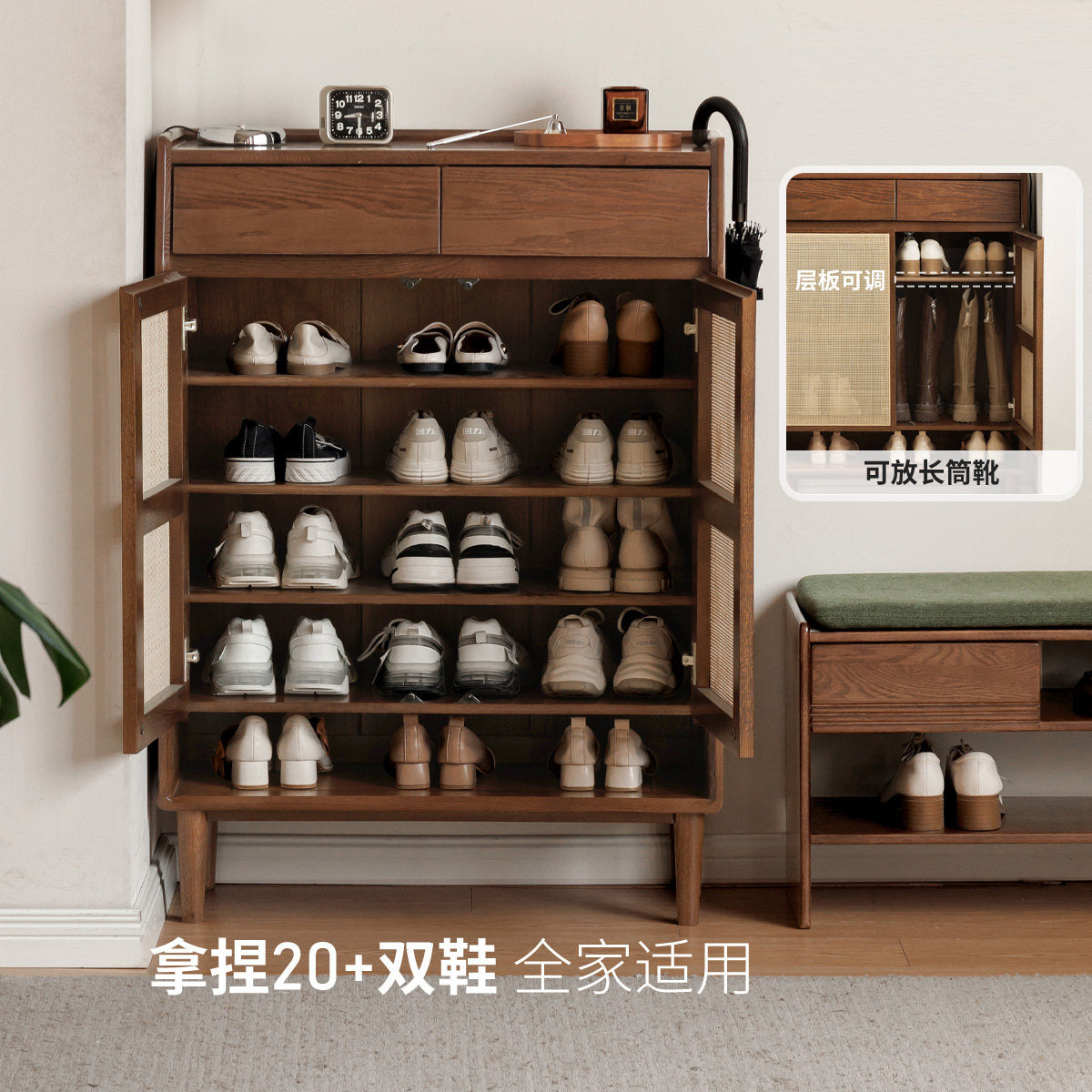 实木鞋柜入户玄关柜客厅橡木藤编收纳柜胡桃色储物柜